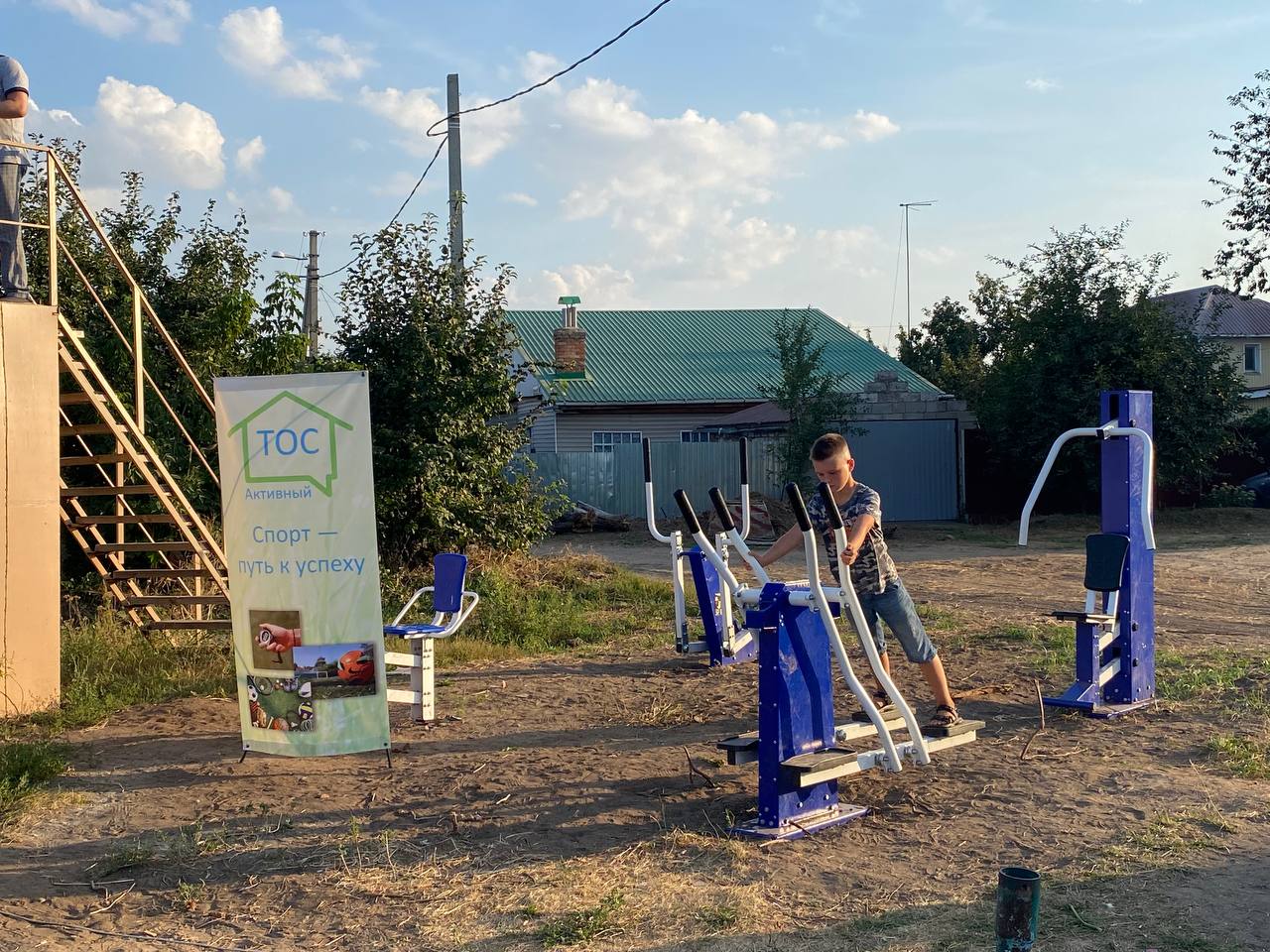 Активный отдых во дворе: на территории заволжского ТОС открылась спортплощадка.