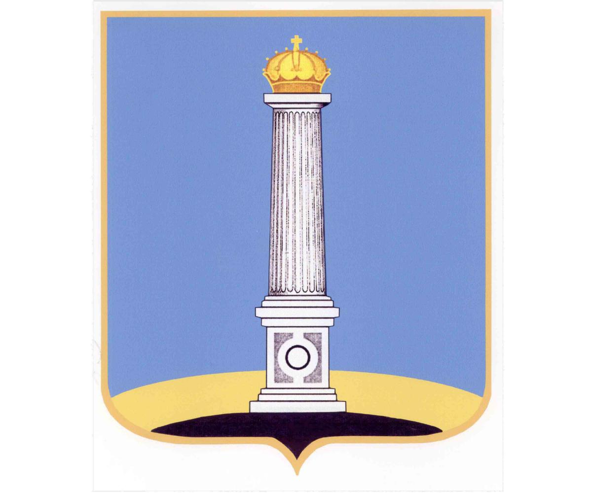 Изображение герба.