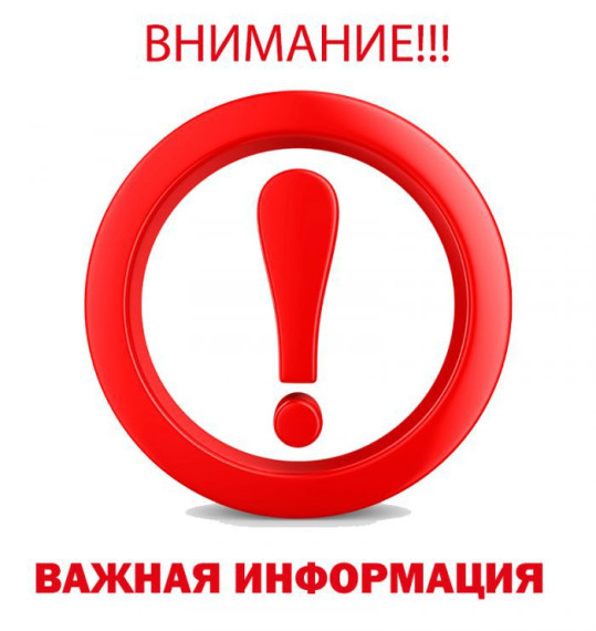 С 1 сентября 2025 года в России вступили в силу новые Правила обращения с твердыми коммунальными отходами (далее - ТКО), утвержденные Постановлением Правительства РФ № 293 от 07.03.2025 г..